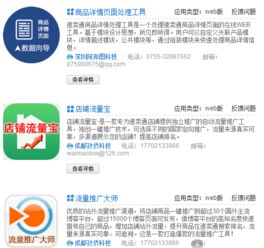 速賣(mài)通營(yíng)銷利器與區(qū)塊鏈技術(shù)應(yīng)用指南