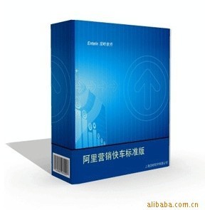 阿里營(yíng)銷快車 開(kāi)啟產(chǎn)品銷售新紀(jì)元——邁向輕量化軟件銷售巔峰的變革實(shí)踐